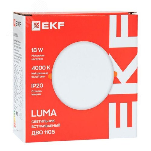Светильник светодиодный ДВО 1105 круглый 18Вт 4000K IP20 LUMA - фото 11