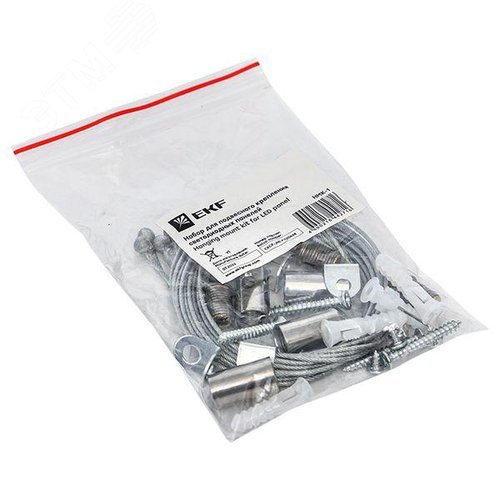 Набор для подвесного крепления светодиодных панелей - фото 2