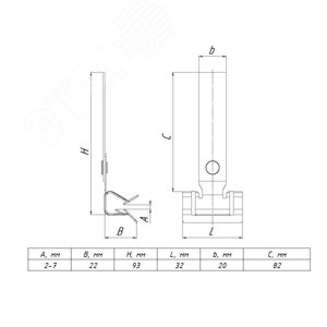 Зажим балочный 3-8 мм с пластиной PROxima - фото 2