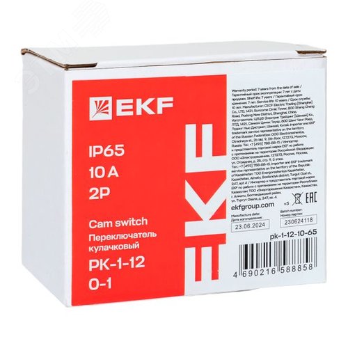 Переключатель кулачковый ПК-1-12 10А 2P 0-1 IP65 EKF - фото 9