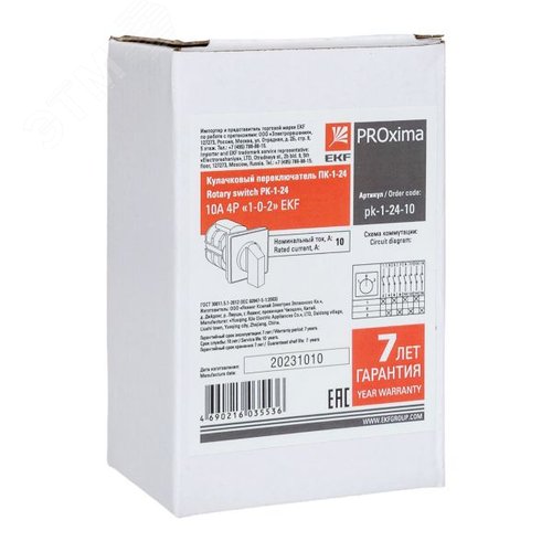 Переключатель кулачковый ПК-1-24 10А 4P 1-0-2 - фото 9