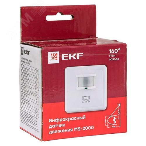 ИК-датчик движения встраиваемый 500Вт 160 градусов до 9 м IP20 MS-2000 PROxima - фото 8