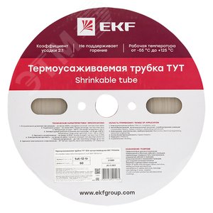 Термоусаживаемая трубка ТУТ 12/6 прозрачная рулон PROxima - фото 2