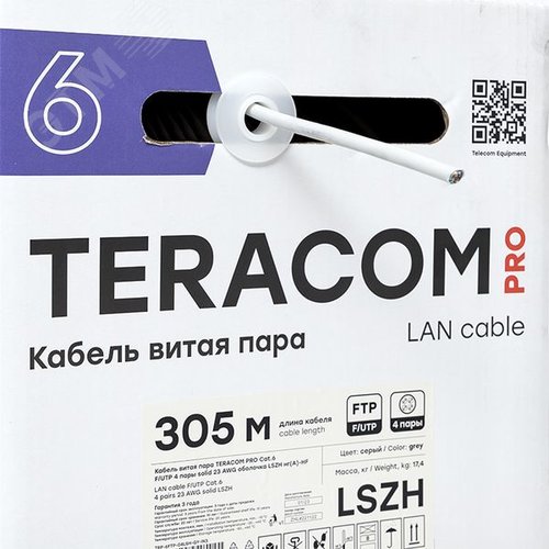 Витая пара TERACOM PRO 6 F/UTP 4 пары solid 23AWG LSZH нг(А)-HF серый 305м - фото 6