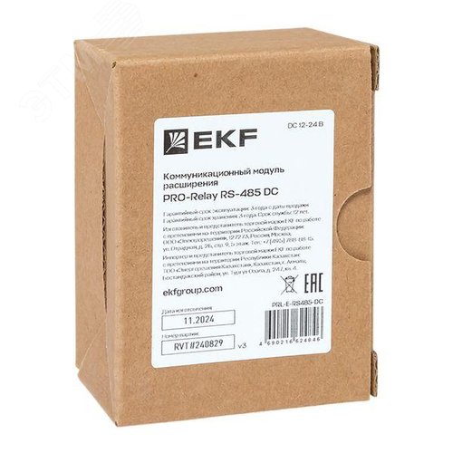 Коммуникационный модуль расширения PRO-Relay RS-485 DC - фото 13