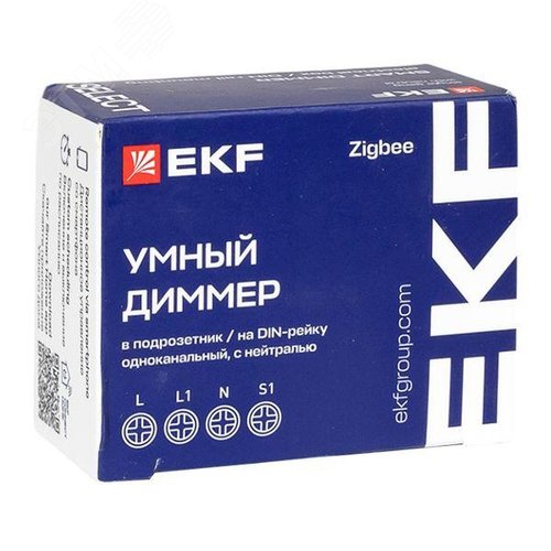 Умный диммер в подрозетник 1-канальный Zigbee EKF Connect Select - фото 9