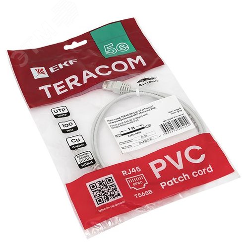 Патч-корд TERACOM Cat.5E (1Гбит/с) неэкранированный UTP оболочка PVC серый (1м) - фото 4