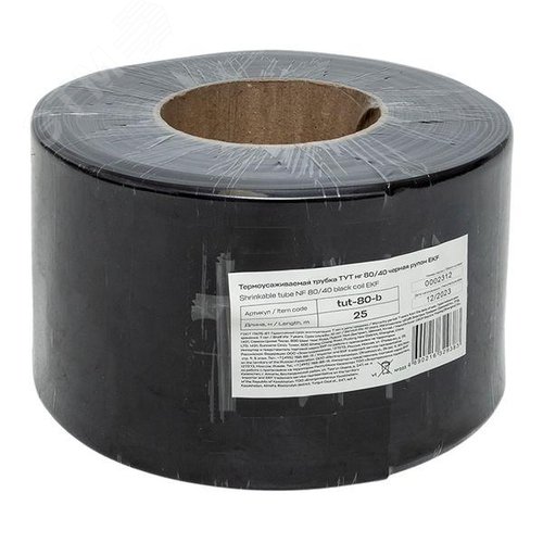 Термоусаживаемая трубка ТУТ нг 80/40 черная рулон PROxima - фото 1