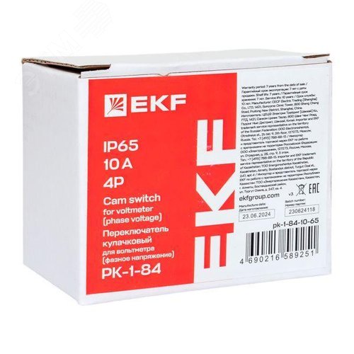 Переключатель кулачковый ПК-1-84 10А 4P для вольтметра (фазное напряжение) IP65 - фото 9