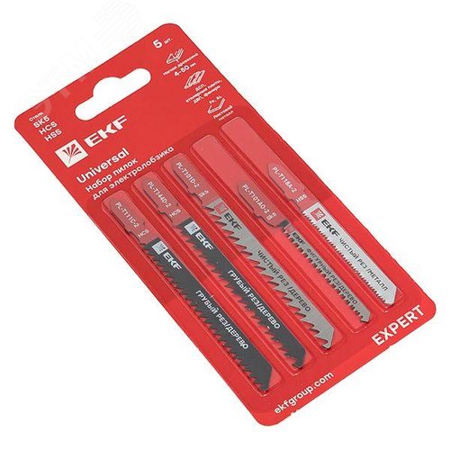 Набор пилок для электролобзика Universal (дерево,металл)(SK5+HSS)(5 шт) EKF Expert - фото 9