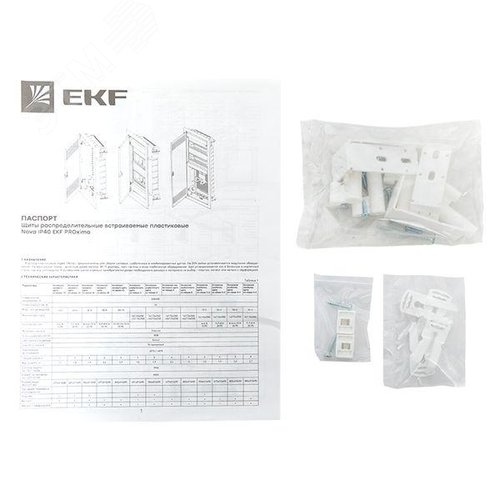 Встраиваемый слаботочный щит Nova 5 габарит        металлической перфорированной дверью IP41 EKF - фото 11