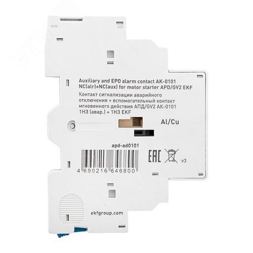 Контакт сигнализации аварийного отключения + вспомогательный контакт мгновенного действия АПД/GV2 АК-0101 1НЗ (авар.) + 1НЗ EKF - фото 3