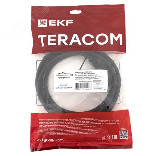 Кабель питания TERACOM для PDU IEC 60320 C13 - CEE 7/7 (Schuko) сечение 3x1.5мм2 250В 10A длина 2.0 метра - фото 5