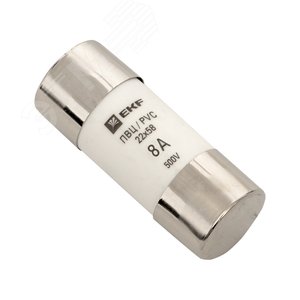 Вставка плавкая цилиндрическая ПВЦ 22х58 8А - фото 1