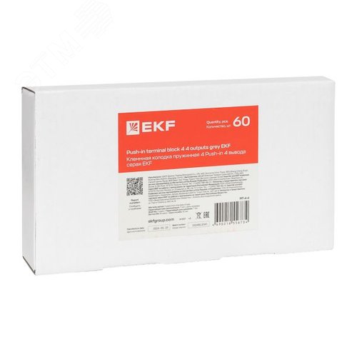 Клемма Push-in 4 мм2 4 вывода серая EKF - фото 9