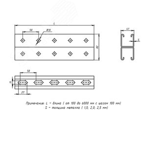 STRUT-профиль двойной 41х41х1,5х2600 - фото 2