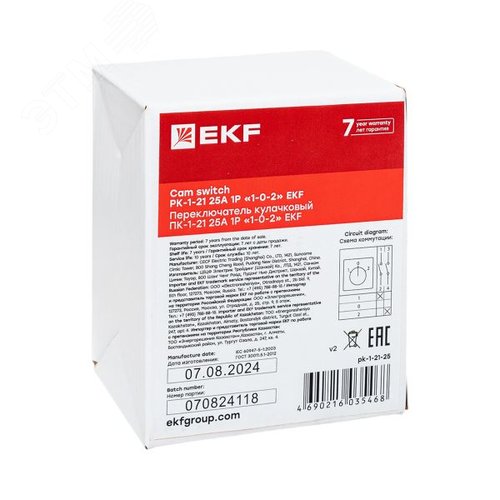 Переключатель кулачковый ПК-1-21 25А 1P 0-1-2 - фото 11
