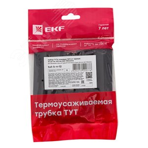 Набор ТУТк клеевые 12/4 нг черные 10шт по 100мм PROxima - фото 2