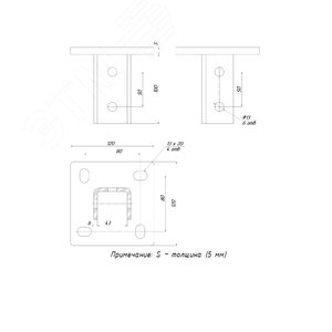 STRUT-подвес одинарный 120х120 мм - фото 2