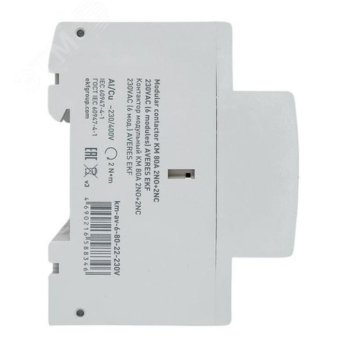 Контактор модульный КМ 80А 2NO+2NC 230VAC (6 мод.) AVERES - фото 4