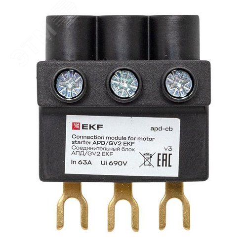 Соединительный блок АПД/GV2 - фото 2