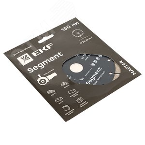 Диск алмазный Segment (150х22.23 мм) Master - фото 3