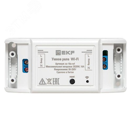 Умное реле 16А PRO Wi-FI EKF Connect - фото 10