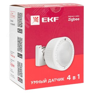 Умный датчик 4в1 Zigbee Connect - фото 12
