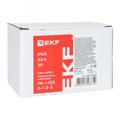 Переключатель кулачковый ПК-1-102 32А 2P 0-1-2-3 IP65 EKF - фото 9
