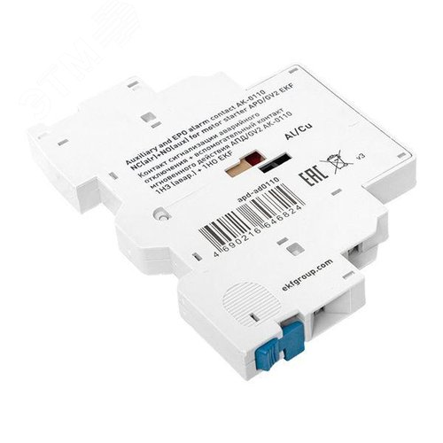 Контакт сигнализации аварийного отключения + вспомогательный контакт мгновенного действия АПД/GV2 АК-0110 1НЗ (авар.) + 1НО EKF - фото 7