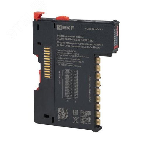 Модуль расширения дискретных сигналов GL200-DO16 токоприемный D-CARD - фото 10