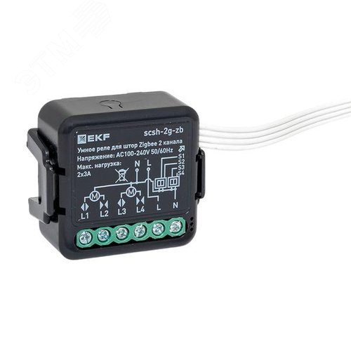 Изображение товара Умное реле для штор в подрозетник 2-канальное Zigbee EKF Connect Select (шт)