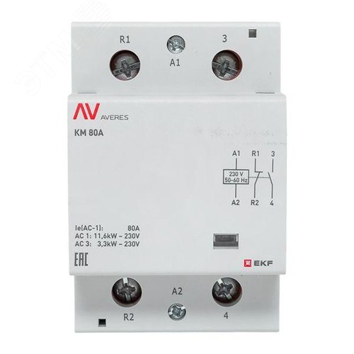 Контактор модульный КМ 80А 1NC+1NO 230VAC (3 мод.) AVERES - фото 3