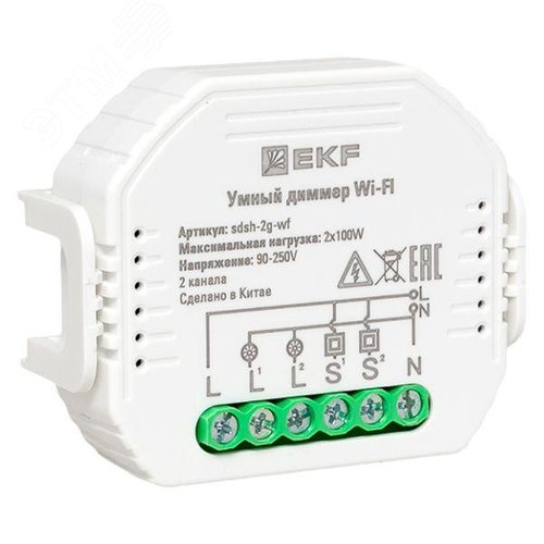 Умный диммер в подрозетник 2-канальный Wi-Fi EKF  Connect - фото 1