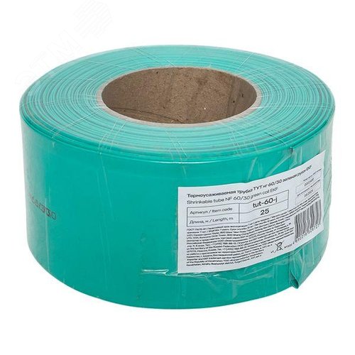 Термоусаживаемая трубка ТУТ нг 60/30 зелёная рулон PROxima - фото 1