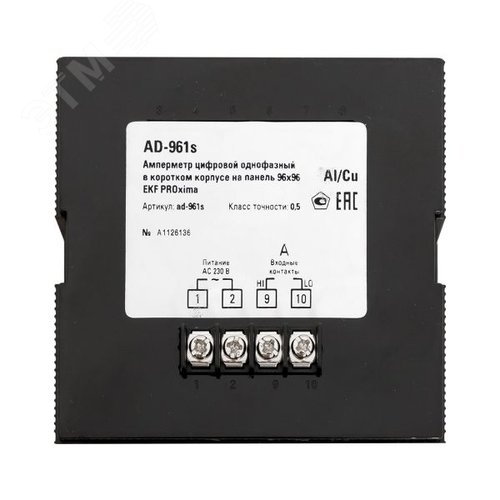 Амперметр цифровой на панель 96x96 квадратный вырез однофазный в коротком корпусе PROxima - фото 4