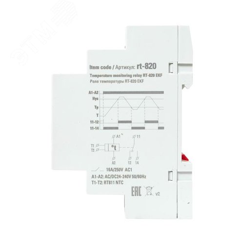 Реле температуры -5....+40 С PROxima - фото 6