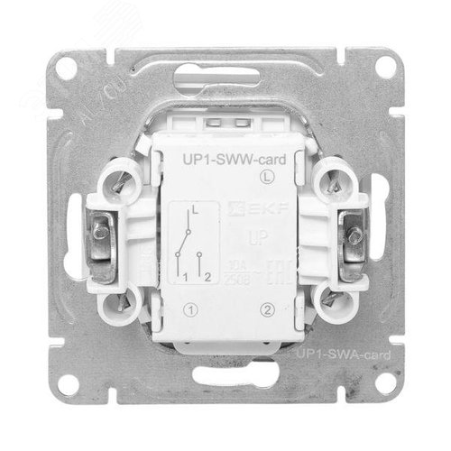 Эпика Механизм выключателя карточный с подсветкой алюминий EKF - фото 4