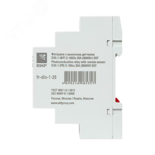 Фотореле DIN-1 (ФР) 2-100Лк 25А (3000Вт) - фото 6