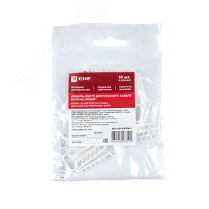 Дюбель-хомут 6х14 белый (10шт) - фото 2