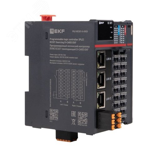 Программируемый логический контроллер (ПЛК) EC321 токоподающий D-CARD - фото 6