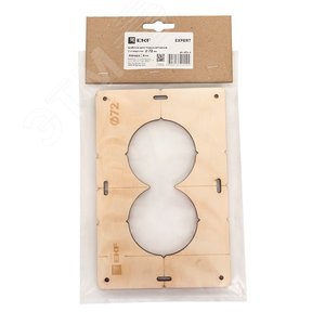 Шаблон для подрозетников c 2 отв. диам. 72 мм Expert - фото 2