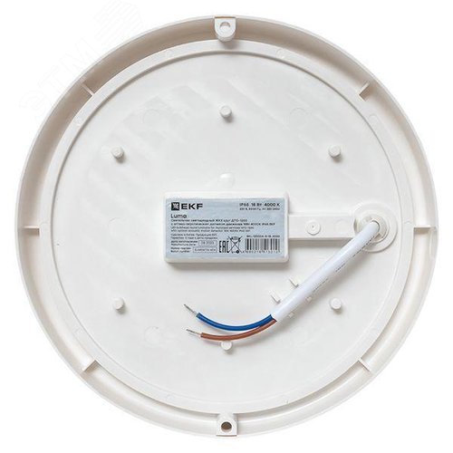 Светильник светодиодный ЖКХ круг ДПО-1200 с оптико-акустическим датчиком движения 18Вт 4000K IP65 LUMA - фото 3