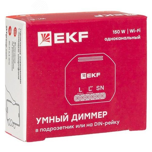 Умный диммер в подрозетник 1-канальный Wi-Fi EKF Connect - фото 10