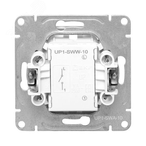 Эпика Механизм выключателя 1кл. алюминий EKF - фото 4