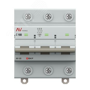 Выключатель автоматический AV-125 3P 100A (C) 10kA AVERES - фото 3