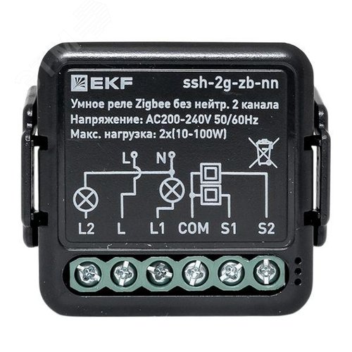 Умное реле в подрозетник 2-канальное без нейтрали Zigbee EKF Connect Select - фото 2