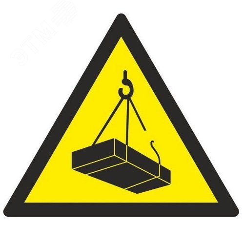 Изображение товара Знак W 06 ''Опасно. Возможно падение груза'' 200х200х200 мм, пластик ГОСТ Р 12.4.026-2001 (шт)