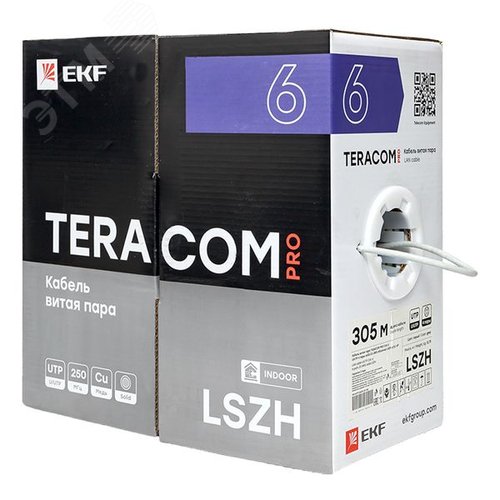 Витая пара TERACOM PRO Cat6 U/UTP 4 пары solid 23AWG оболочка LSZH нг(А)-HF цвет серый (упак 305м) - фото 4