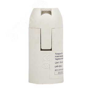 Патрон Е14 пластиковый подвесной термостойкий пластик белый PROxima LHP-E14-s EKF - 2